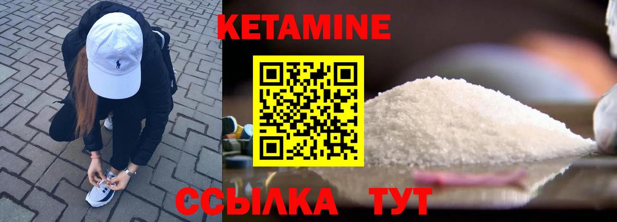 КЕТАМИН ketamine  Вход с VPN  MEGA сайт  Славянск-на-Кубани 