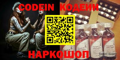 круглые Анжеро-Судженск