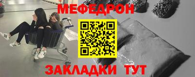 MDMA Анапа