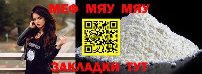 гашишное масло Янаул