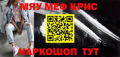 MDMA Анапа