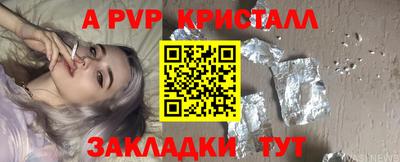 круглые Анжеро-Судженск