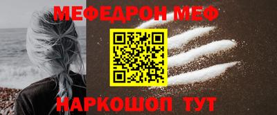 кокаин перу Ярцево