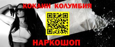 ALPHA-PVP Ярославль