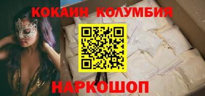 гашишное масло Янаул