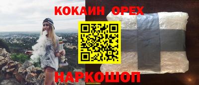 гашишное масло Янаул