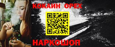 ALPHA-PVP Ярославль