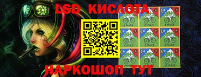 мефедрон Ангарск