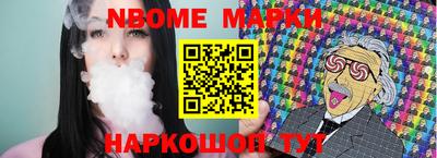 MDMA Анапа