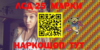 кокаин перу Ярцево