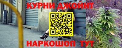 мефедрон Ангарск