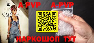 кокаин перу Ярцево