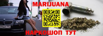 мефедрон Ангарск