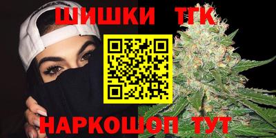 гашишное масло Янаул