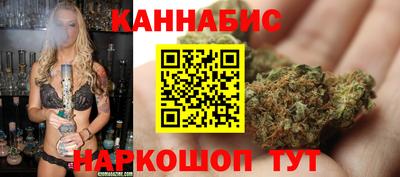 гашишное масло Янаул