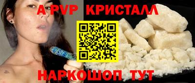 гашишное масло Янаул