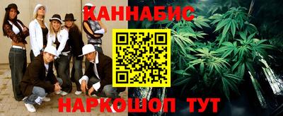 мефедрон Ангарск