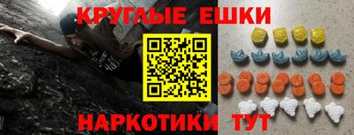 гашишное масло Янаул
