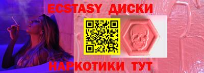 гашишное масло Янаул