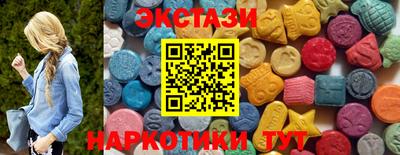 круглые Анжеро-Судженск