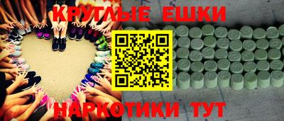 кокаин перу Ярцево