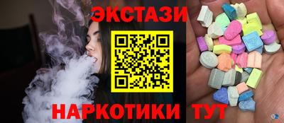 круглые Анжеро-Судженск