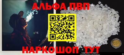 гашишное масло Янаул