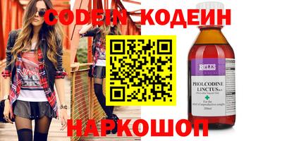 круглые Анжеро-Судженск