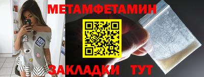ALPHA-PVP Ярославль