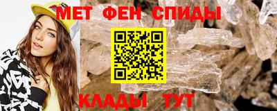 ALPHA-PVP Ярославль
