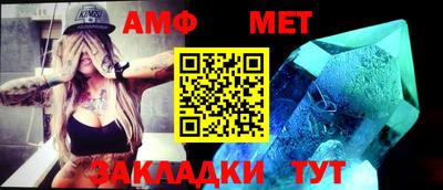 ALPHA-PVP Ярославль