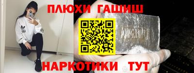 мефедрон Ангарск