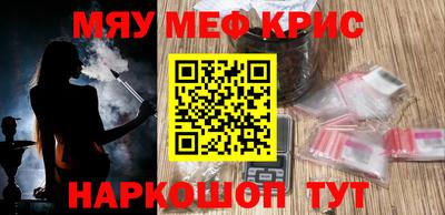 гашишное масло Янаул