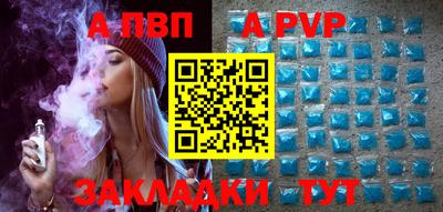 кокаин перу Ярцево
