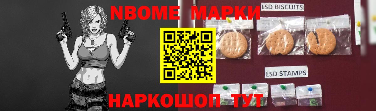 Лсд 25 экстази ecstasy Славянск-на-Кубани
