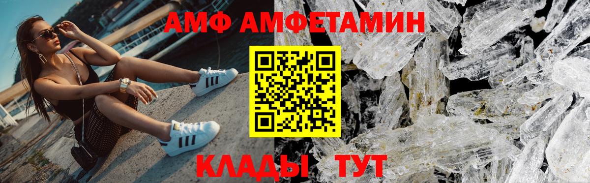 Первитин мет Славянск-на-Кубани