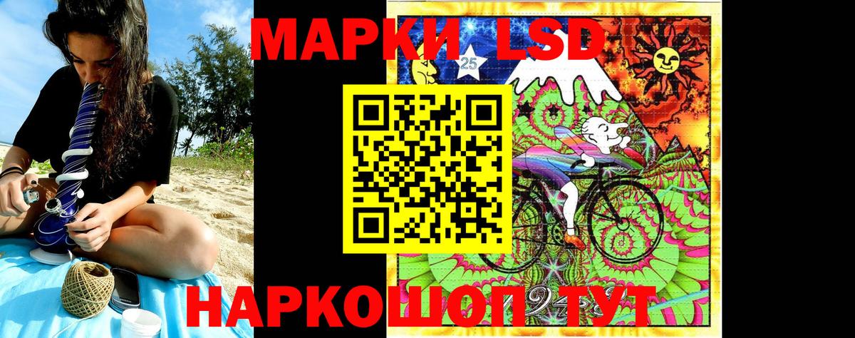 Славянск-на-Кубани  Наркотические марки 1,8мг  Наркотические марки  Вход с VPN 